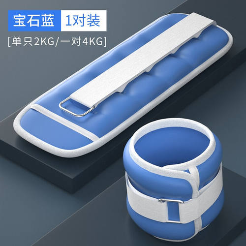 MF沙袋绑腿康复用训练小腿沙袋腿部负重跑步手环绑手沙包蓝色，一