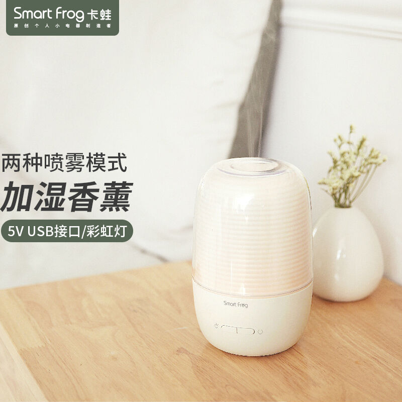 卡蛙（SmartFrog）迷迭香加湿器迷你小型香薰家用卧室办公室桌面