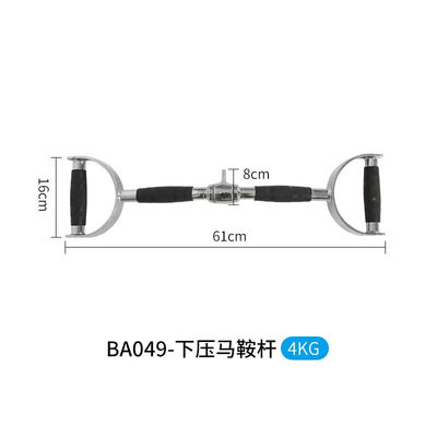 KYLINSPORT大飞鸟综合训练器配件直拉杆三头二头肌拉绳V形马鞍型