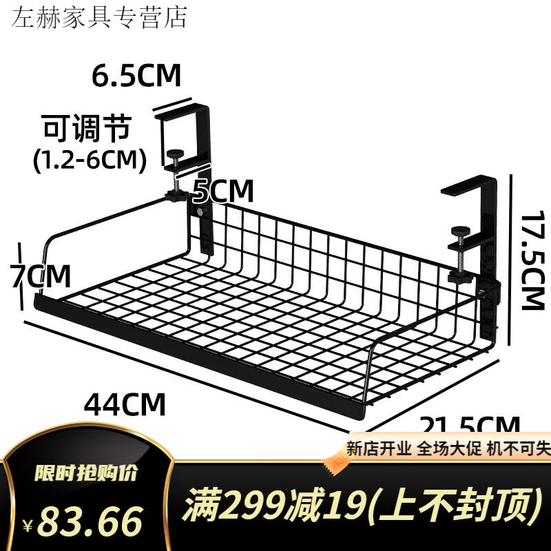 苏旅桌下理线架理线器槽盒电脑桌底数据线收纳电线插座路由器wifi