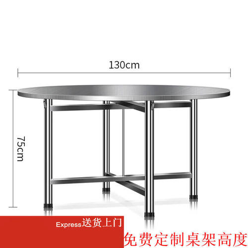 尚贺304不锈钢分体大圆桌带转盘折叠餐桌子8人10人1.2米吃饭桌家