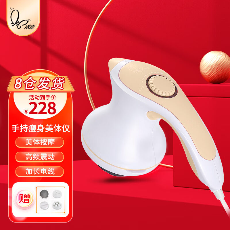 诺嘉【8仓发货】MM-310S美体仪椎按摩仪颈肩腰部按摩器手持电动按