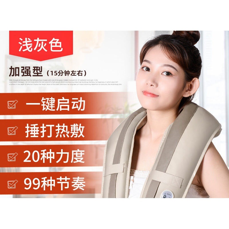 品牌优选颈肩捶打按摩披肩肩周按摩器颈部按摩背部腰部按摩器加热