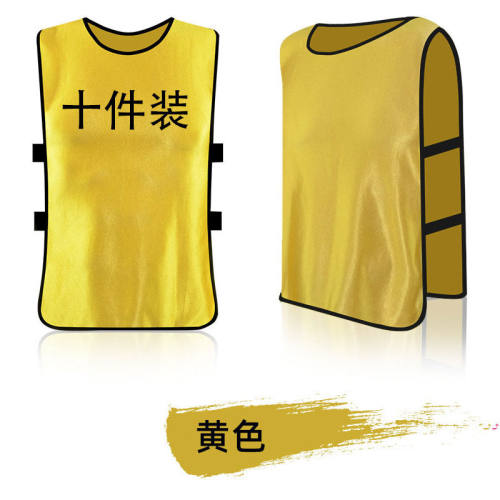 诺伦卡对抗服篮足球训练背心团建分组拓展分队服号码宣传广告衫活