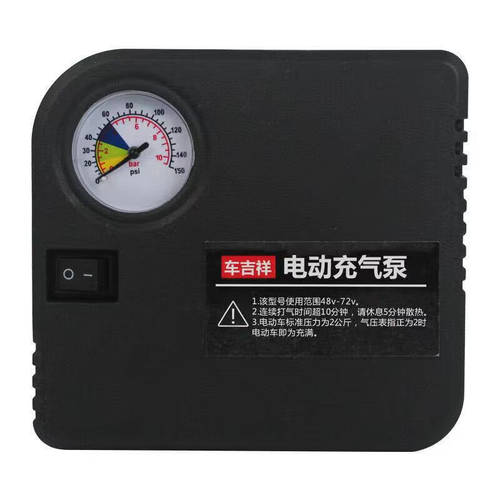 车侦探电动轮胎打气筒电瓶车充气泵48V60V72V三轮家用打气泵车载