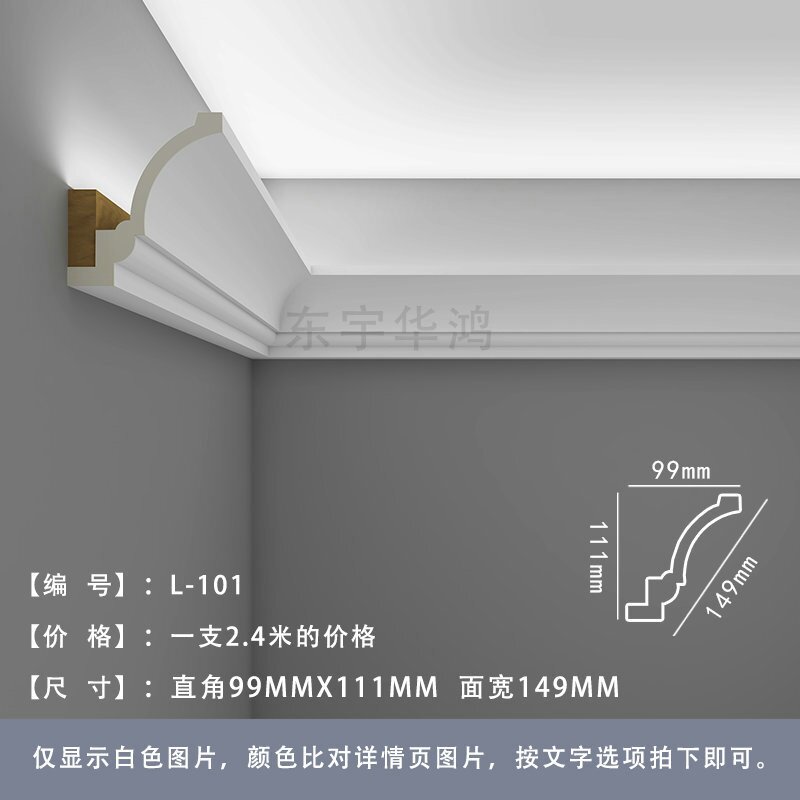 pu线条灯槽线客厅吊顶装饰发光灯带阴角餐厅天花造型仿石膏顶角线