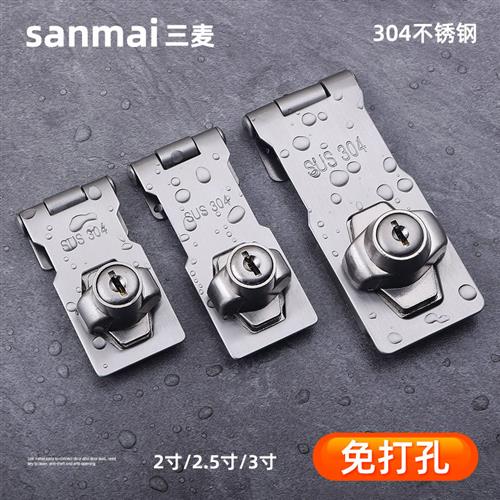 不锈钢门插销免打孔门扣搭扣门栓防盗锁扣挂锁简易门闩卫生间固定