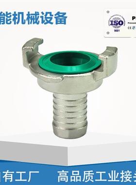 不锈钢德式外螺内螺管尾快速接头化工格卡空气接头Geka Coupling