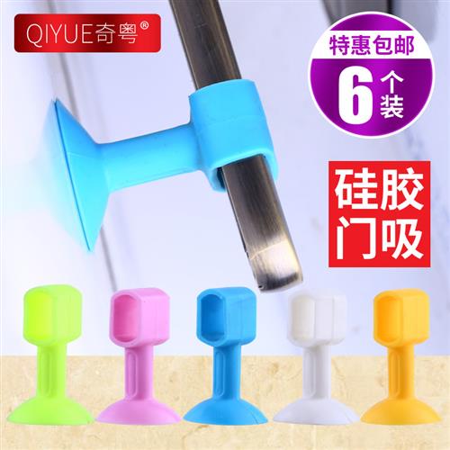 硅胶门吸免打孔防撞玻璃门阻橡胶卫生间门把手吸盘式塑料新款门碰