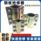 钢板抢修接哈夫节快速接头抱箍补漏卡子水管堵漏器夹板哈弗接管卡