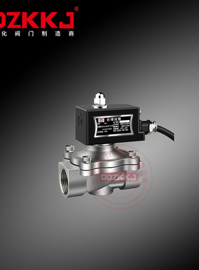 不锈钢常闭防爆电磁阀水阀 化工煤矿瓦斯阀220v24v4分6分1寸2寸