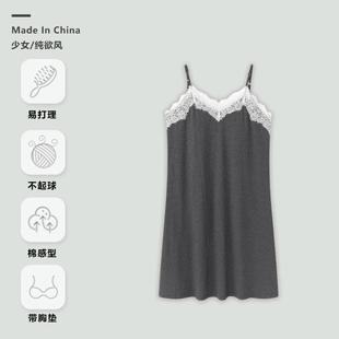 性感吊带睡裙防女夏走季 背心连 冰MOG丝带胸垫家居服中长款 光无袖