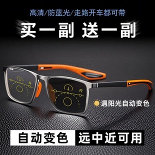 升级款智能变焦老花镜渐进多焦点远近两用防蓝光智能感光变色遮阳