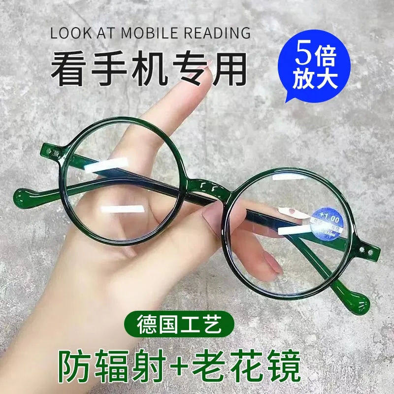 超轻时尚复古小圆框老花眼镜男女高清防蓝光抗辐射民国老人老视镜