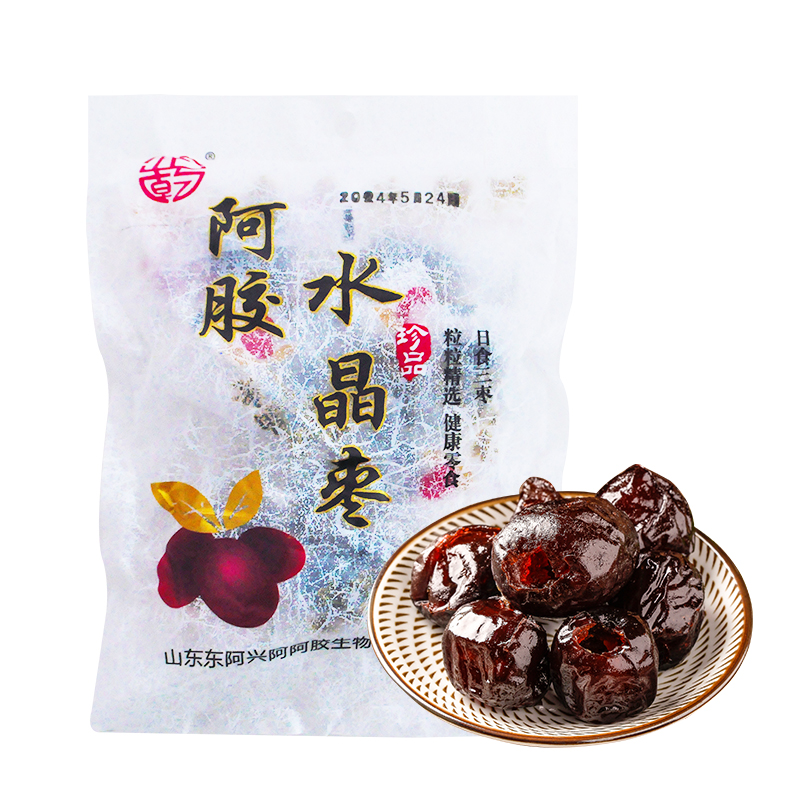 山东水晶阿胶枣独立小包装东阿特产营养滋补甜甜蜜饯休闲小零食