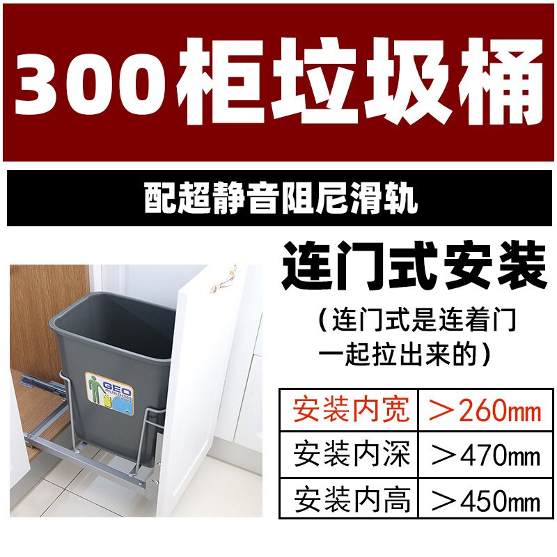 厨房高身抽拉嵌入隐藏式厨余垃圾桶橱柜拉篮干湿分离大号连门家用