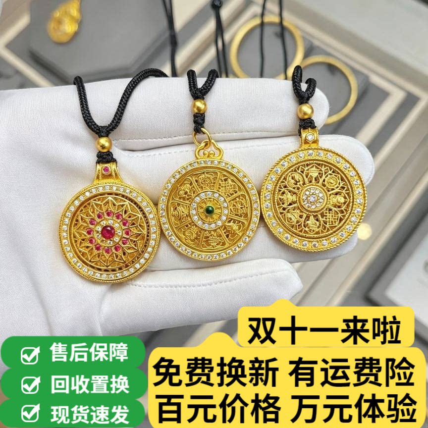 金包银项链旋转八宝罗盘吊坠情侣