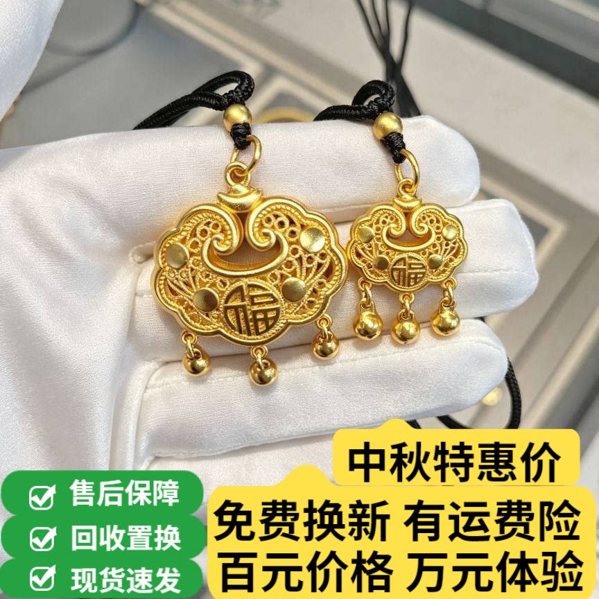 金包银平安锁吊坠宝宝长命锁项链