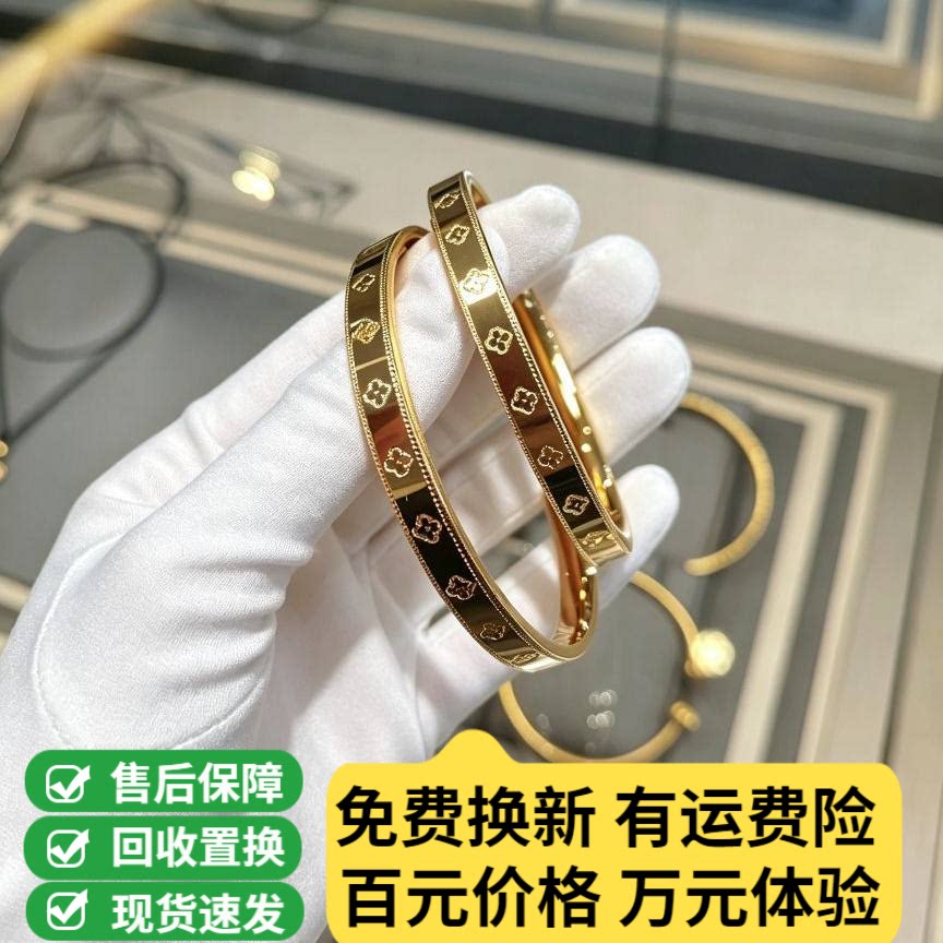 金包银四叶草手镯实心万花筒手圈图片