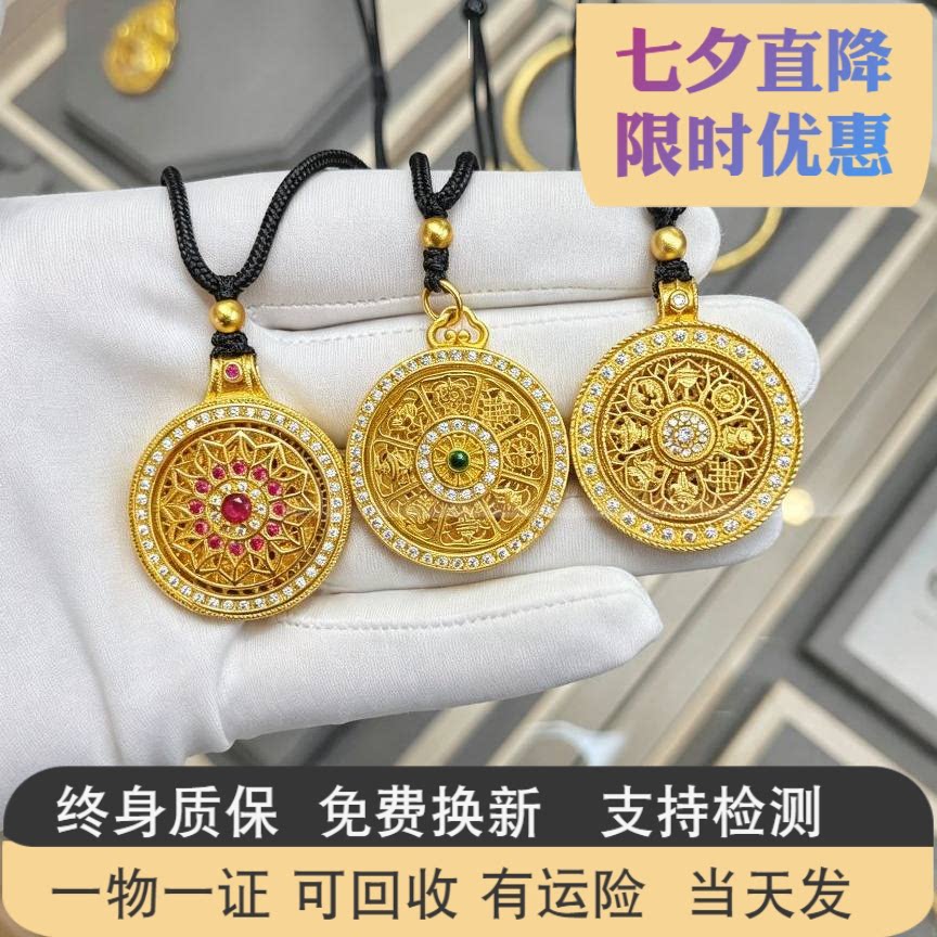 金包银项链旋转八宝罗盘吊坠情侣