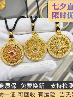 金包银项链旋转八宝罗盘吊坠情侣