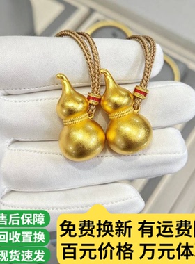 金包银葫芦吊坠旋转挂件送女友礼
