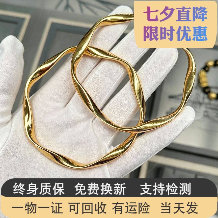 金店同款金包银莫比乌斯手环名媛