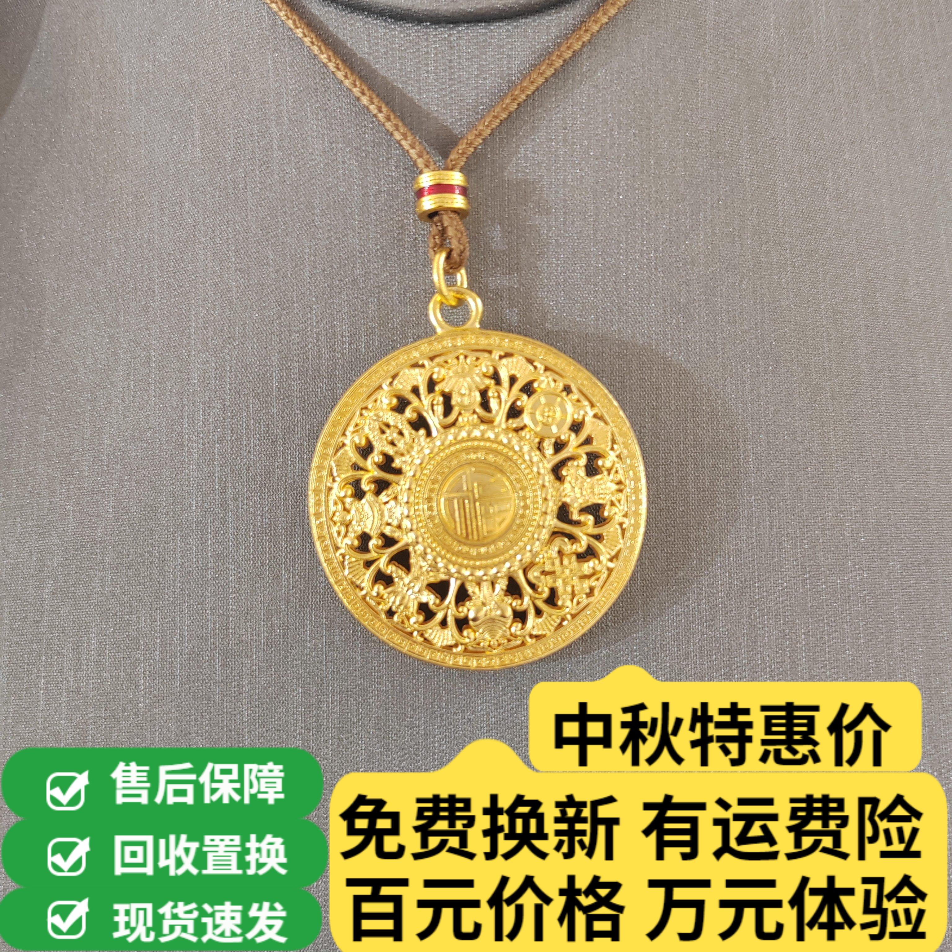 水贝金包银八宝罗盘吊坠男士项链