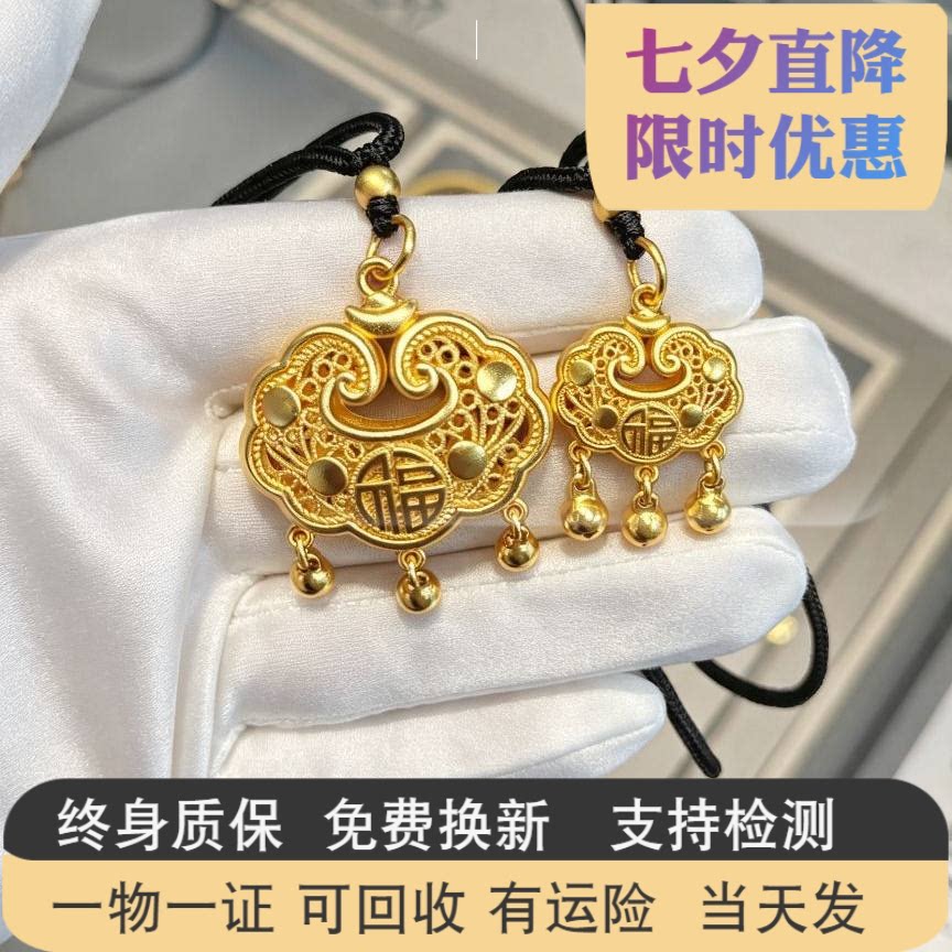 金包银平安锁吊坠宝宝长命锁项链