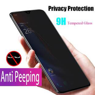 Private Screen Protector For iPhone Tempered Privacy Glass