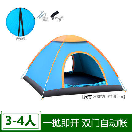 outdoor camping automatic tent rainproof quick open pop up