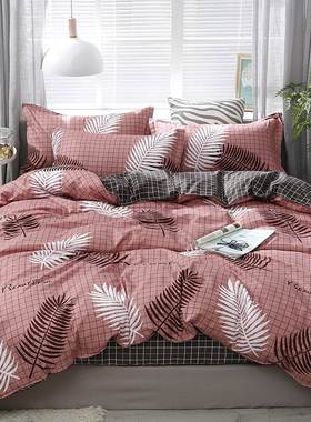 Cotton bedding set bed linen 4pcs/set duvet cover flat sheet