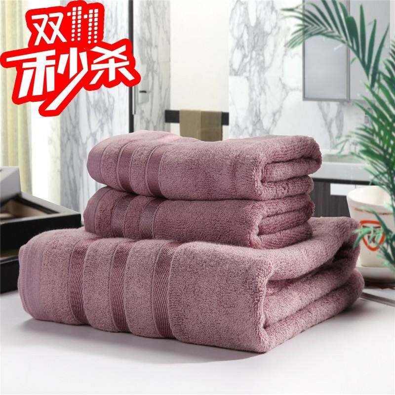 COTTON 3PC FACE HAND BATH BATHROOM TOWELS Set浴巾毛巾三件套