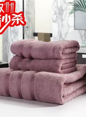 COTTON 3PC FACE HAND BATH BATHROOM TOWELS Set浴巾毛巾三件套