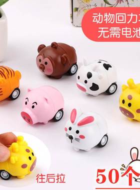 Children Primary School gifts kindergarten toy gifts reward