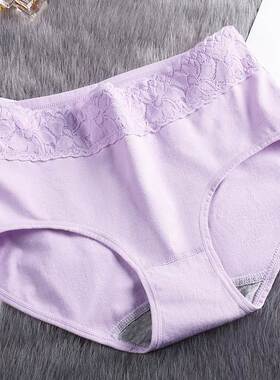 Ladies Panties Underwear For women knickers womens Summer