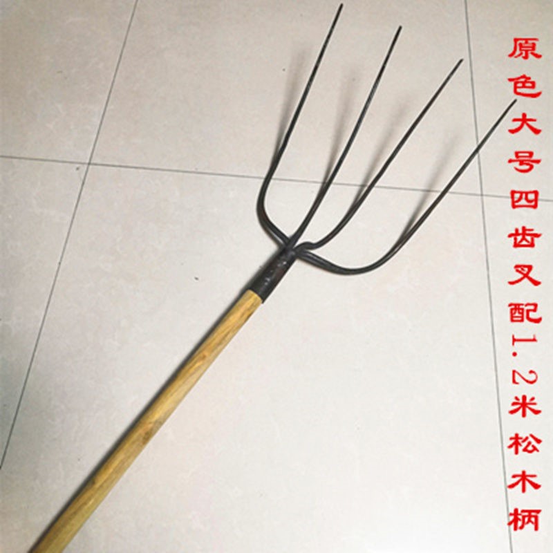 新心四股叉农用全钢草叉子泥叉粪叉子翻地钢p叉五股叉四齿叉五齿