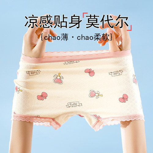 儿童夏季平角短裤透气三角裤女童
