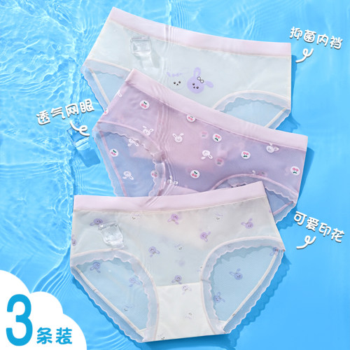 冰丝内裤女宝宝夏季薄款透气