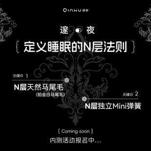 多层马尾含铂金马尾多层mini弹簧适中偏硬BRZP 内测双子星邃夜