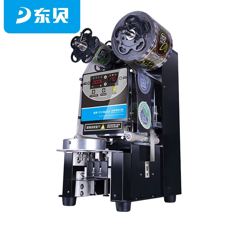 东贝（Donper）封口机商用豆浆奶茶果汁封杯机全自动饮料封膜机奶