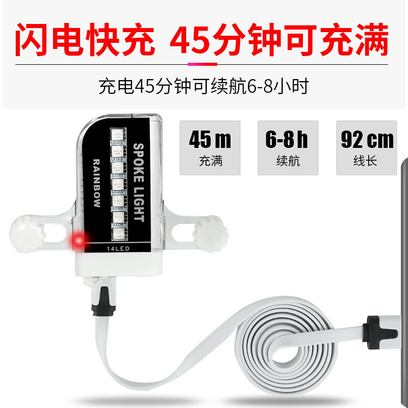 极速夜装饰灯轮灯骑山地w车轮A。自行车轮胎车灯七彩灯辐风火儿童
