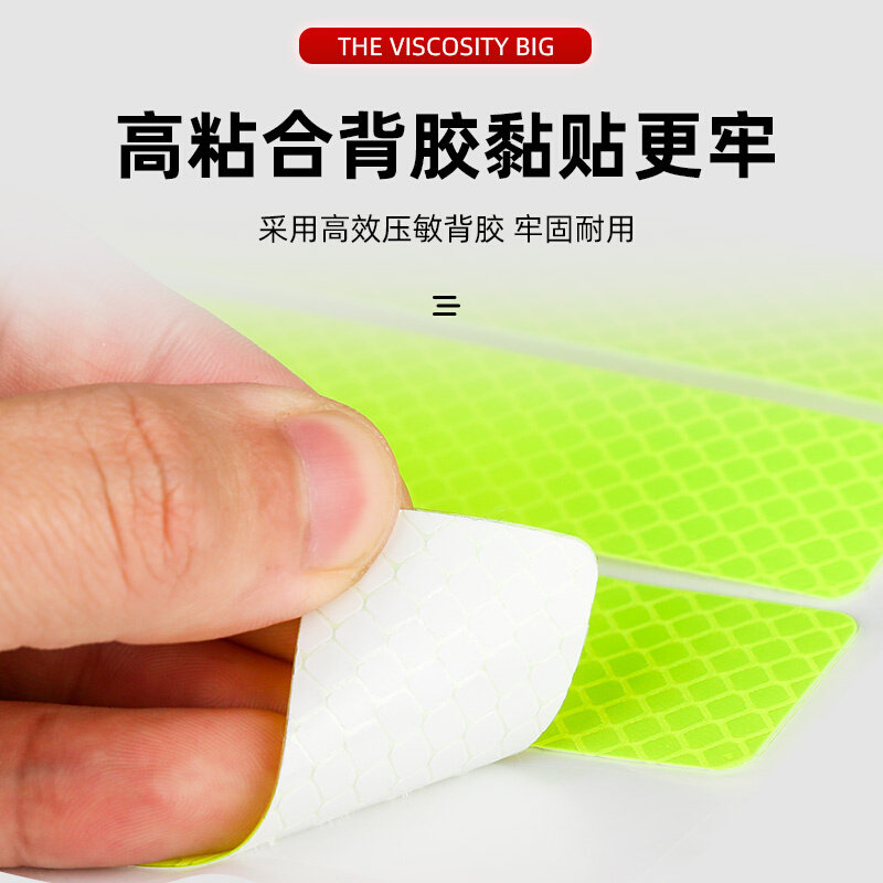 现货速发架平衡O车单车贴纸自行反光贴片条公路童山地。夜光儿衣
