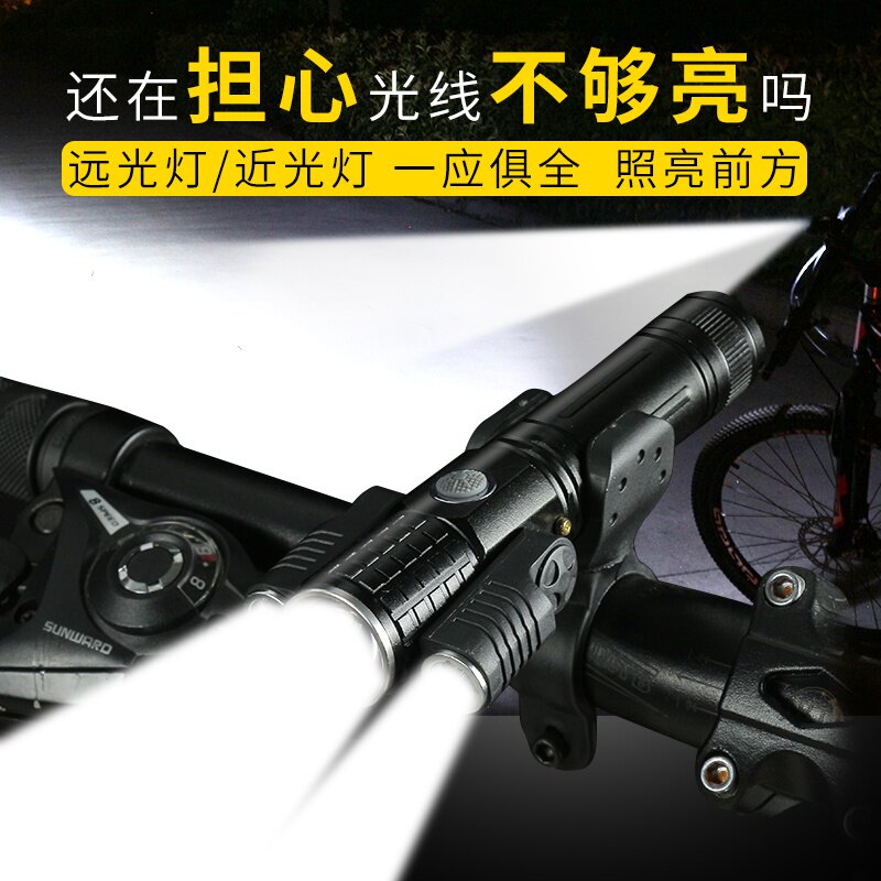 现货速发。骑行强光骑灯儿童灯充电筒单车自行u山地手电夜照车前