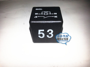 通用53号C大众柯达适用型继电器斯。继电器