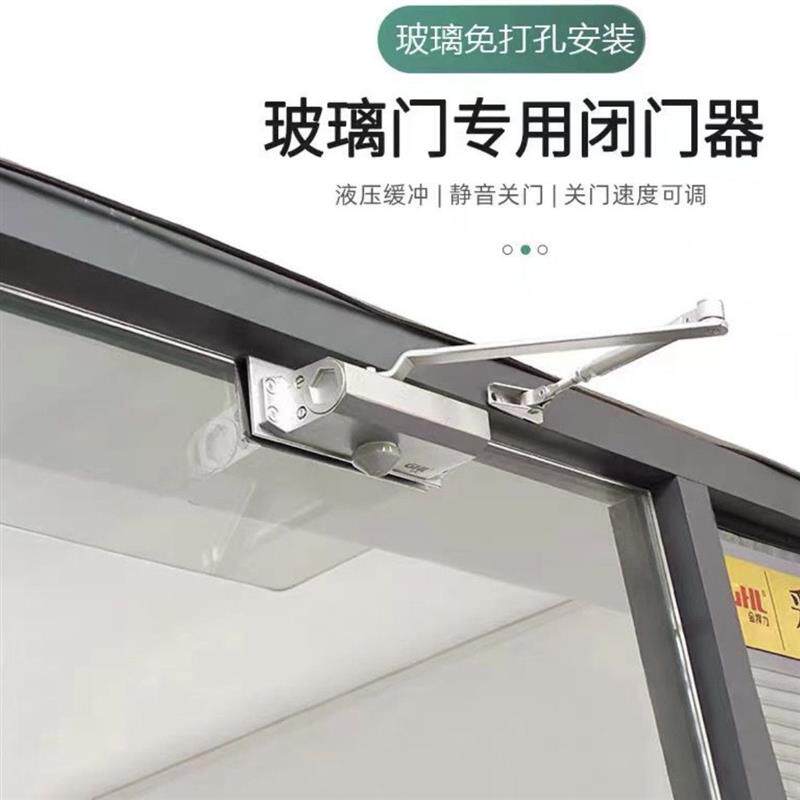 无框玻璃门缓冲闭门器夹免打孔玻璃门夹自动液压安装静音闭门器