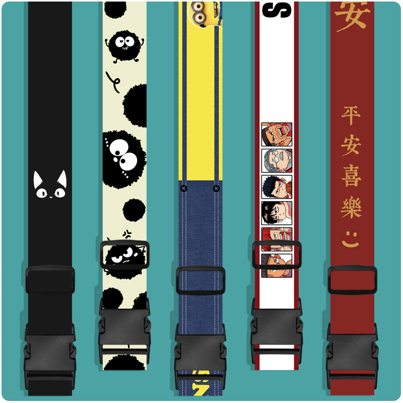 可爱个性拉杆行李箱包捆绑带一十字打包带加固打包绳子平安男女款