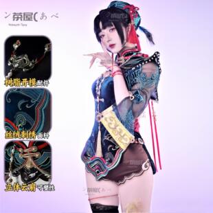 永劫无间cos现货速发限量刺绣cos服玉玲珑小僵尸墨行衣cosplay女