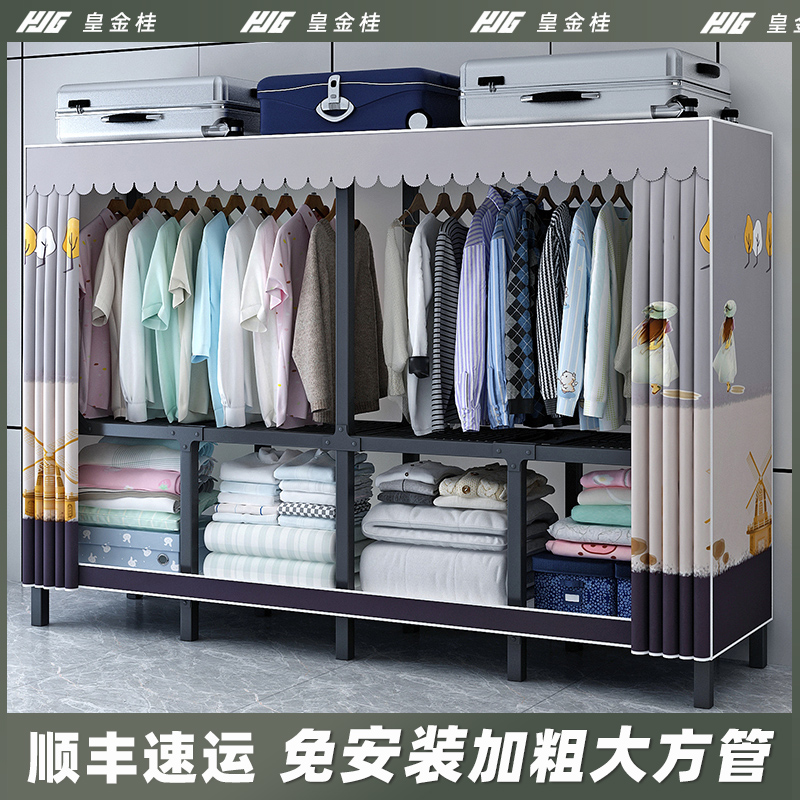 衣柜出租房家用卧室免安装简易布衣柜折叠组装加粗全钢架结实耐用