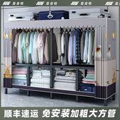 衣柜出租房家用卧室免安装 加粗全钢架结实耐用 简易布衣柜折叠组装